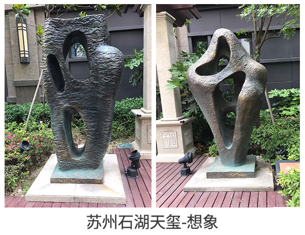 蘇州石湖天璽-想象玻璃鋼雕塑
